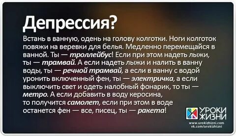 Встань в единственном