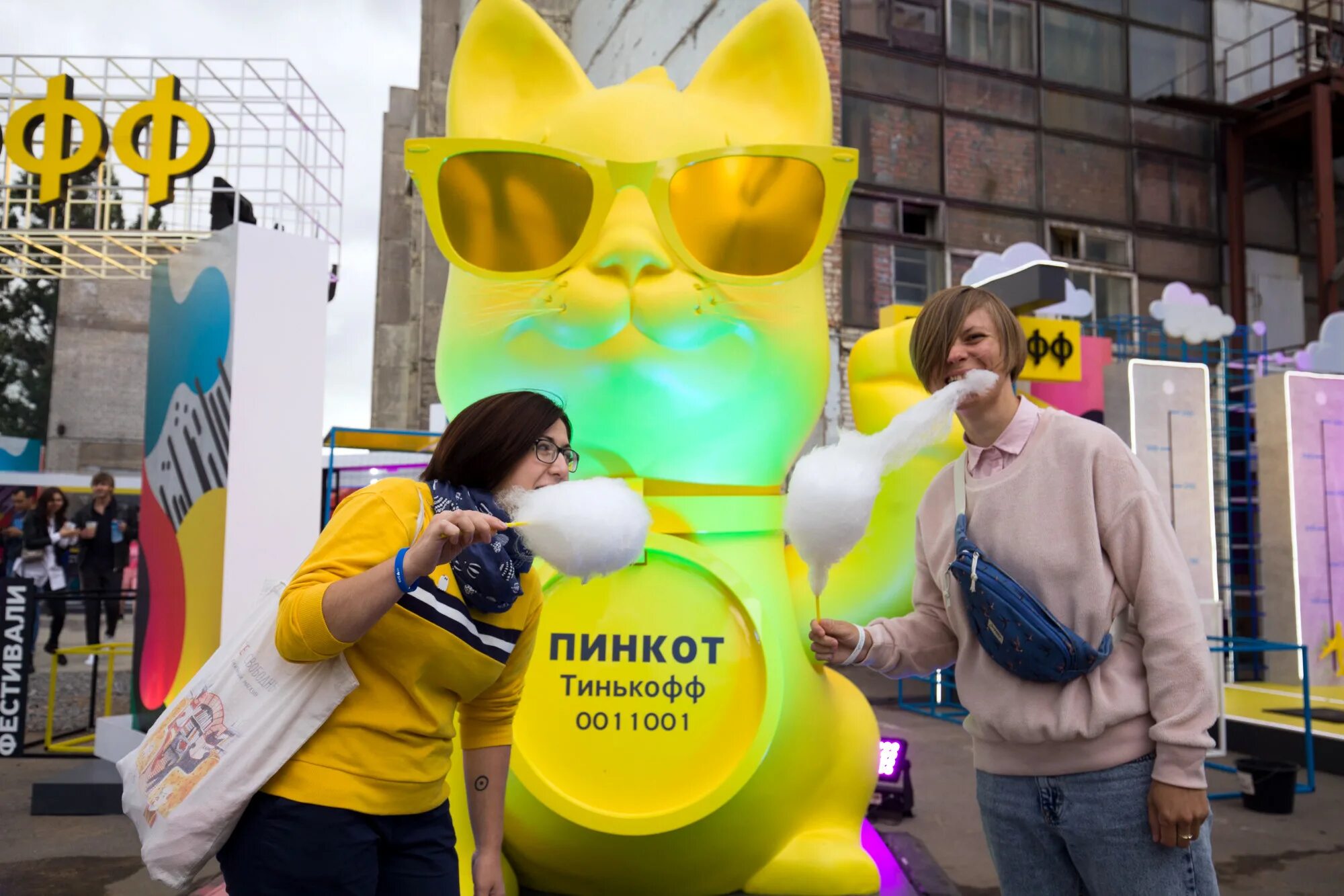 Тинькофф фест. Кот тинькофф. стереолето 2019. тинькофф фестиваль. тинькофф кот на фестивале.