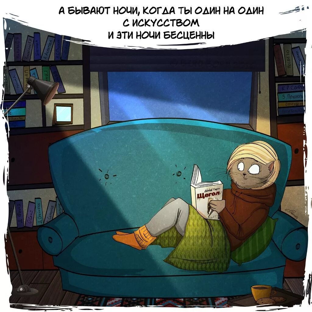 Холодильник ночью. Что нельзя кушать на ночь. Почему на земле сменяются день и ночь. Существует ли красная луна. Почему бывает ночью ночью бывают.