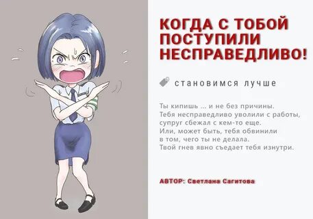 Да это несправедливо