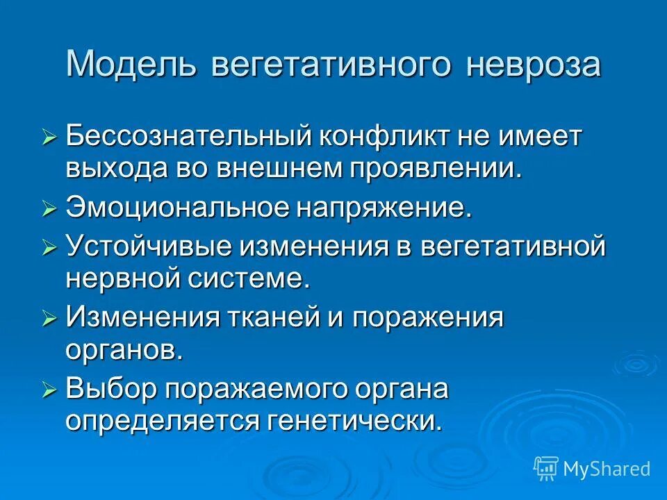 Адаптивные изменения в поведении под влиянием опыта это. Химическая стабильность бензина. Стабильные изменения. График первичной стабильности импланта. График первичной стабильности импланта.