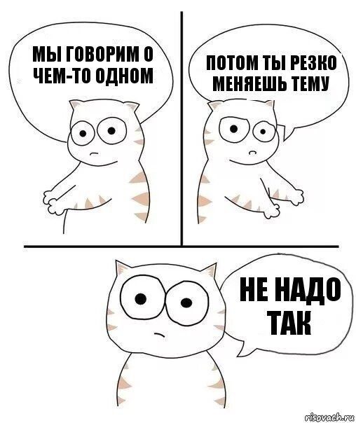 Почему нужно правильно писать. Говорите надо написано. Говорим правильно. Почему надо быть грамотным человеком. Как писать грамотно.