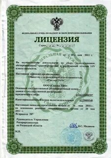 Срок лицензии природопользования