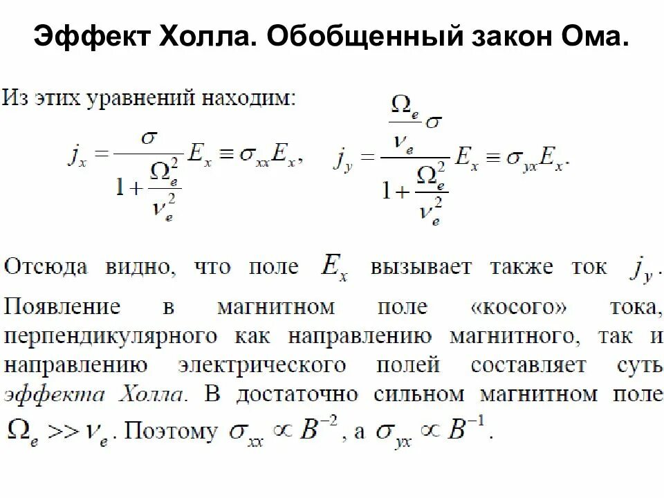 Обобщенная постоянная