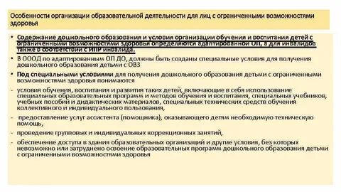 В каком документе говорится
