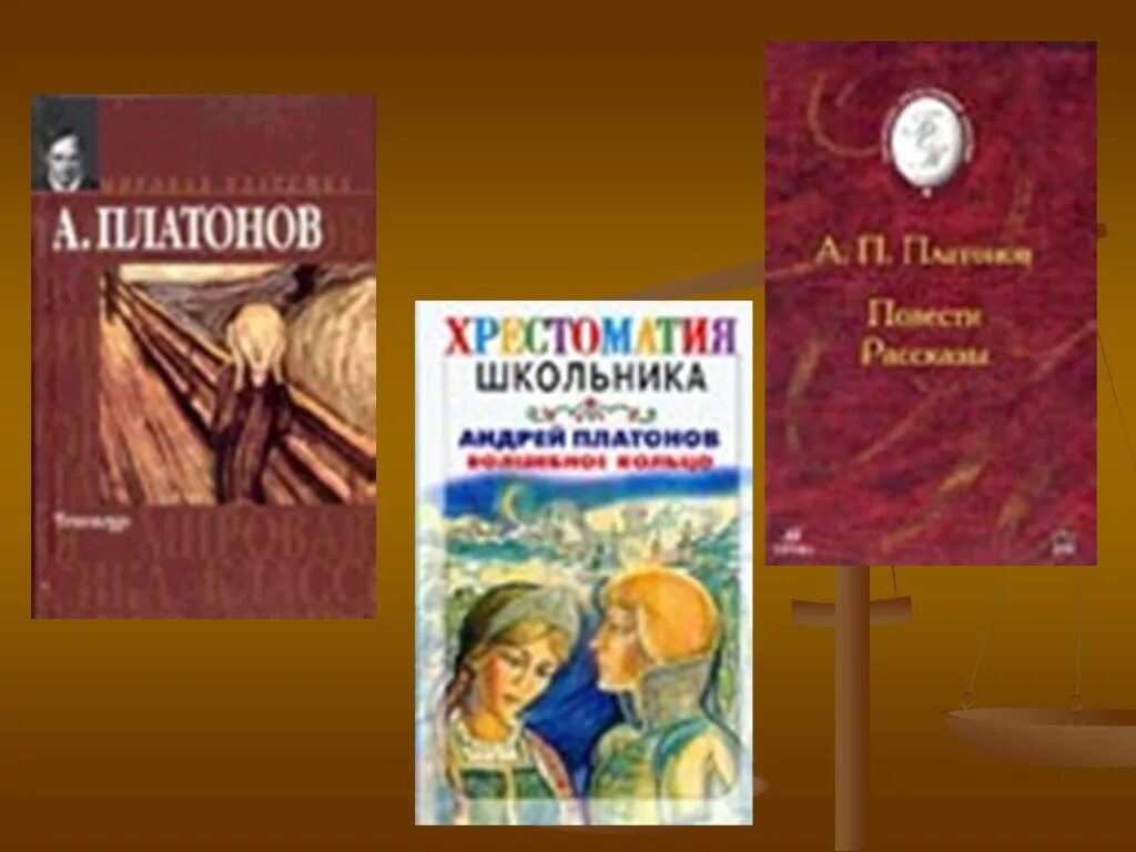 Юшка слушать аудиокнигу 7 класс. Юшка обложка книги. А.П.Платонов. Рассказ «юшка».