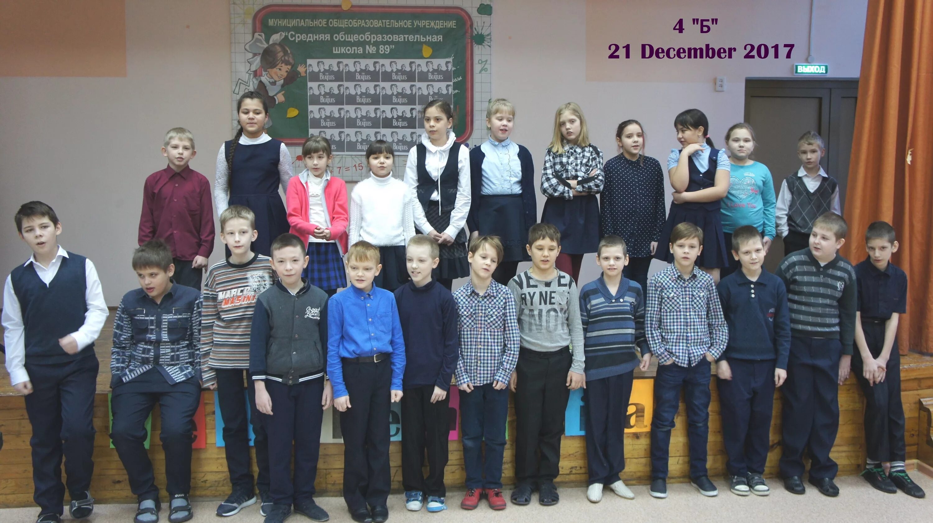 Школа в приокском районе нижнего новгорода. Школа 89 нижний новгород. Школа 89 нижний новгород. Школа 89 нижний новгород. Гимназия 89 казань.