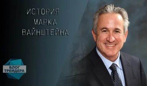 Mark history