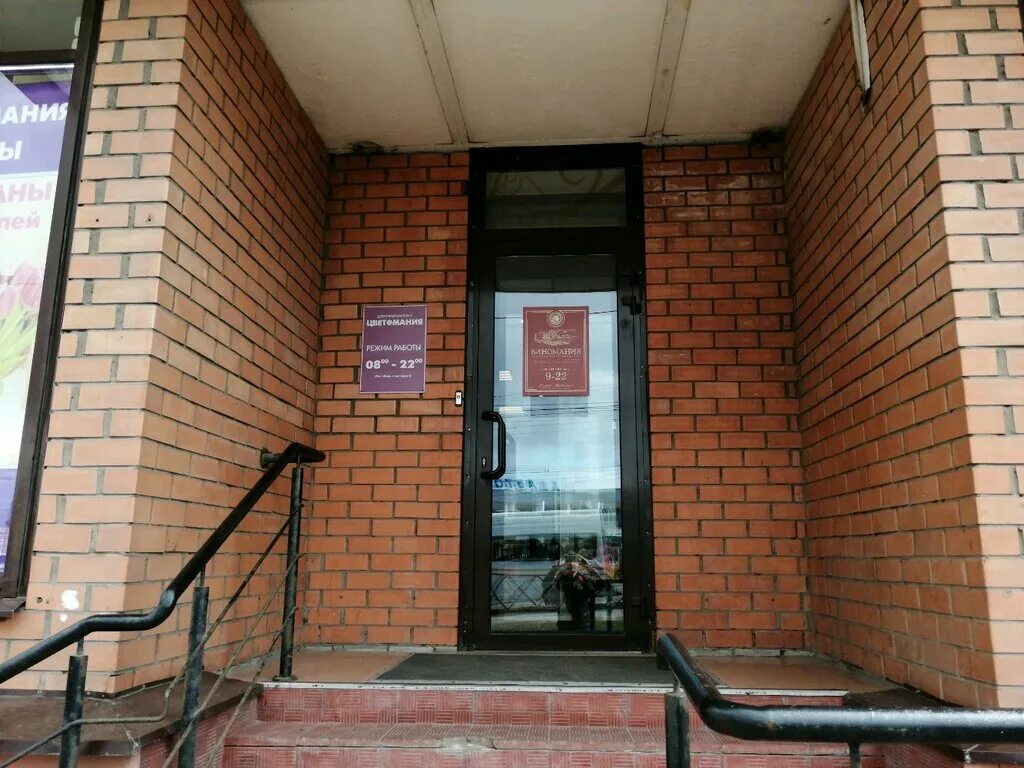 московский проспект 119 ярославль