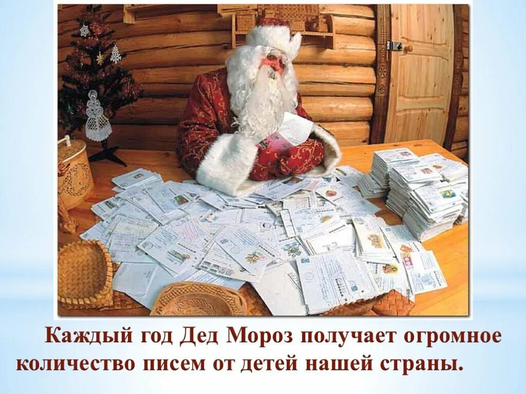 Дед мороз лета не ждет. Новогодние демотиваторы. демотиваторы про новый год. новогодние демотиваторы смешные. шутки про деда мороза.