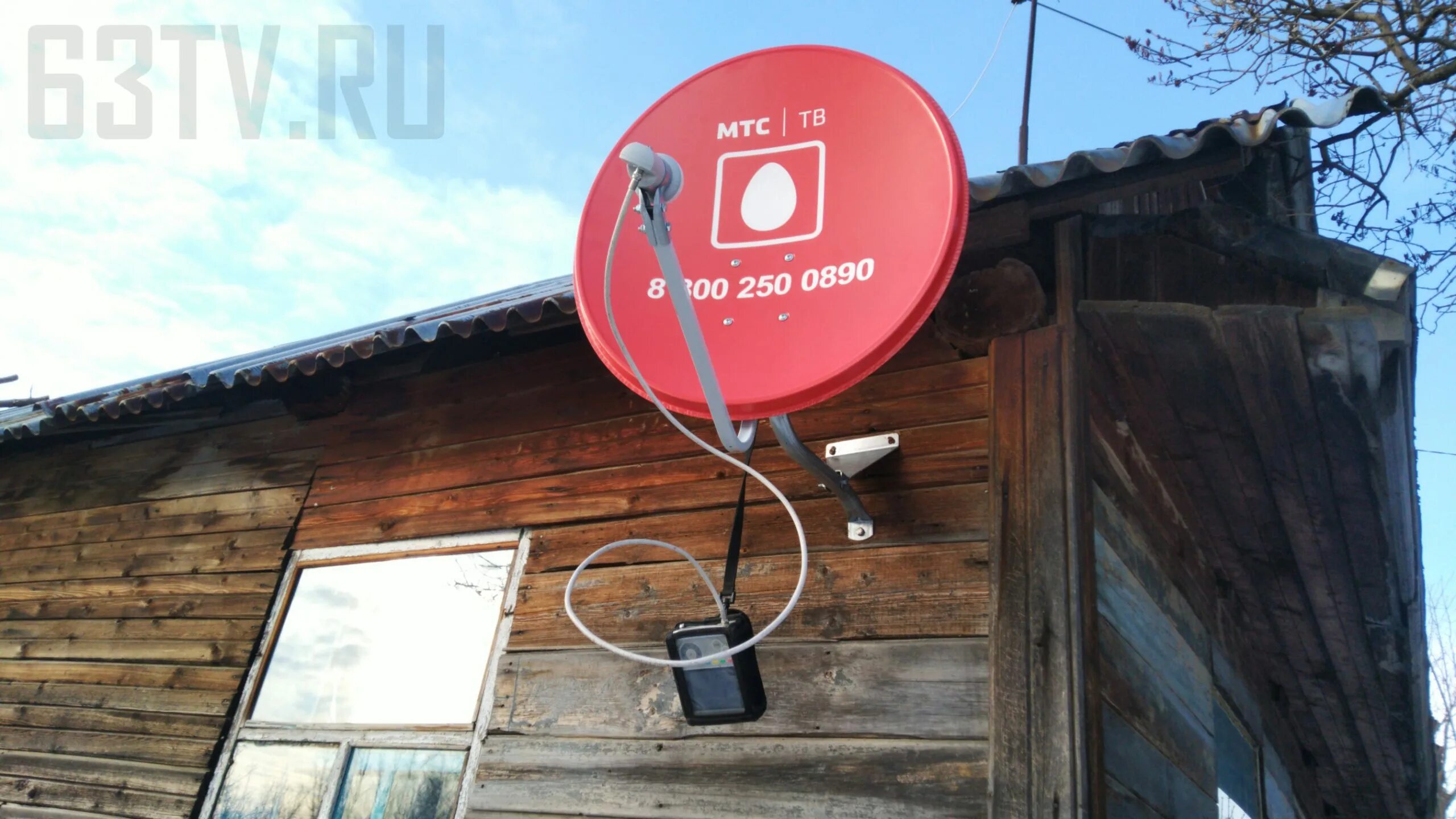 Установить тарелку мтс на даче. Спутниковая тарелка. спутниковая тарелка мтс. спутниковая антенна на даче. крепление тарелки мтс.