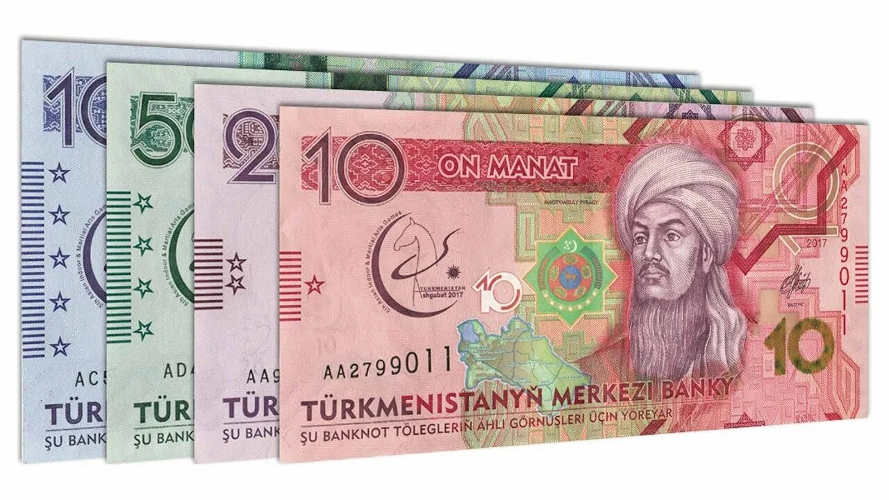 Денежная единица манат. 1 Манат Туркменистан. Манат денежная единица Туркмении. Туркменские купюры. Банкноты Туркмении.