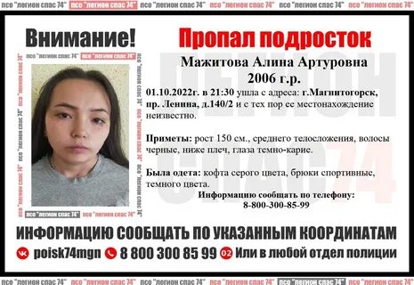 Пропали 3 человека