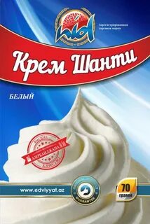 Крем из сухих сливок для торта