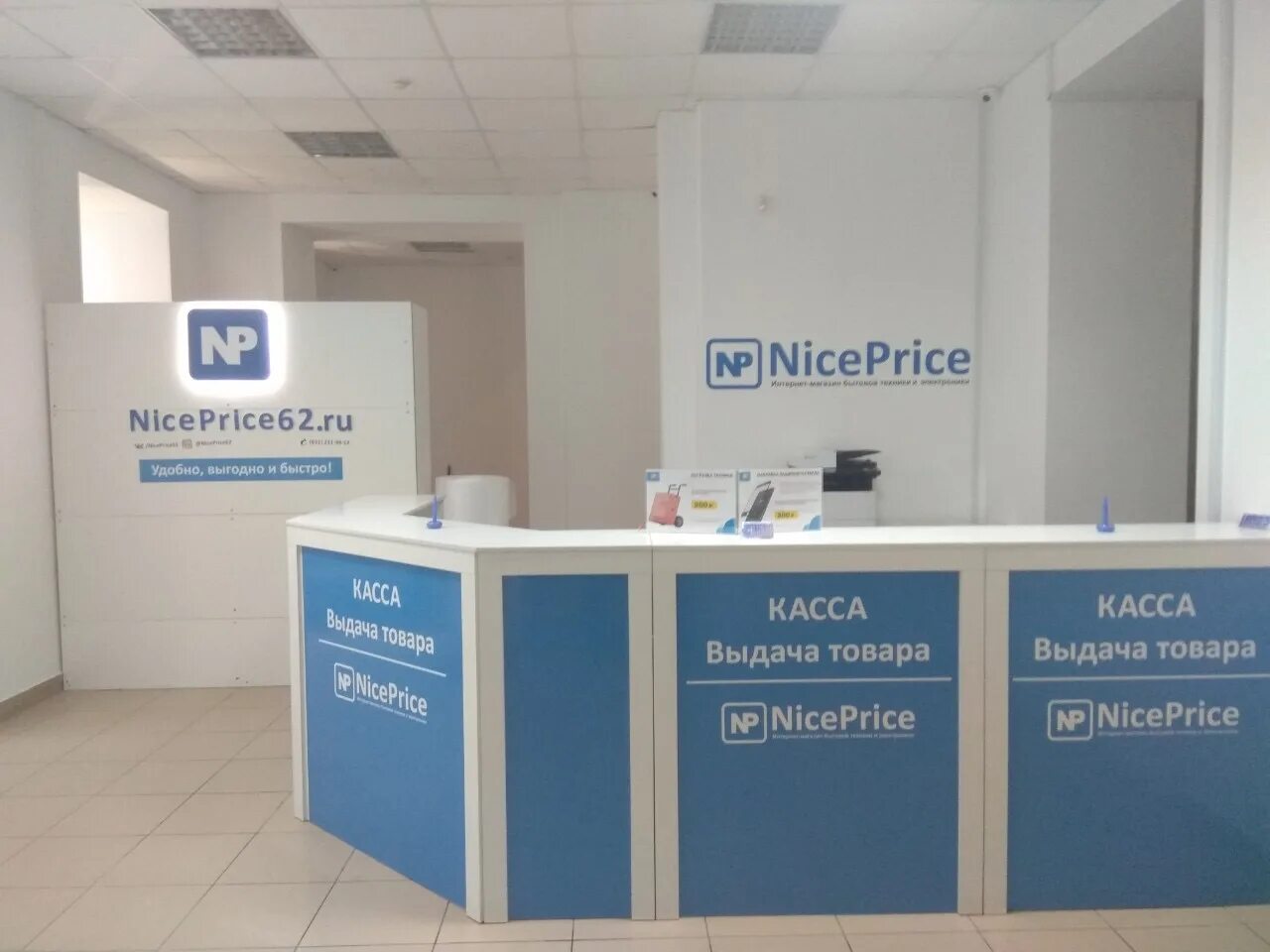 , д. Nicepricecafe в москве семеновская. Найс прайс адреса на карте. Найс прайс адреса на карте. Семеновская площадь 7 к 17.