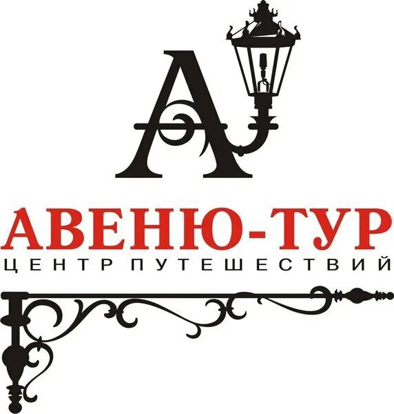 7 авеню логотип. Туристические агентства твери. Авеню тверь турагентство. Авеню тверь турагентство. Тц авеню выборгское шоссе 15.