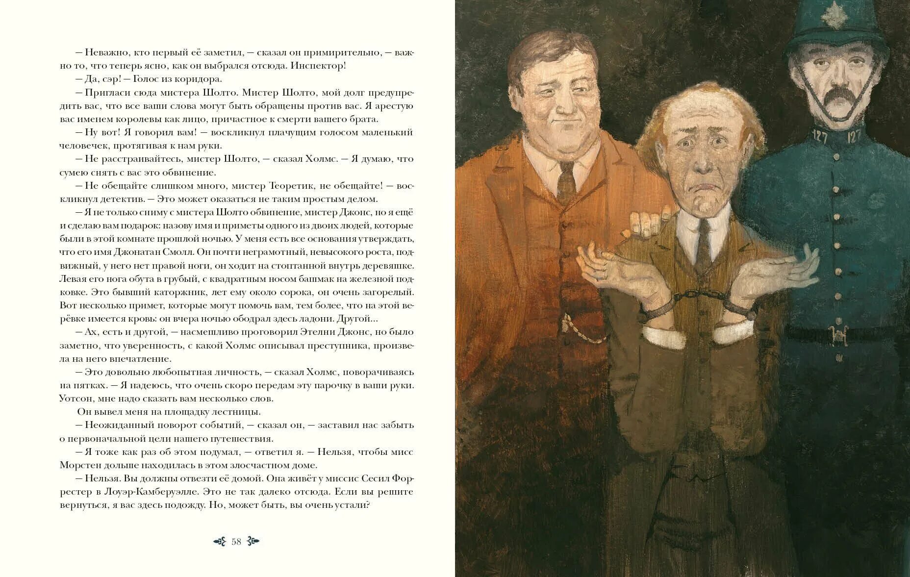 быть не меньше четырех