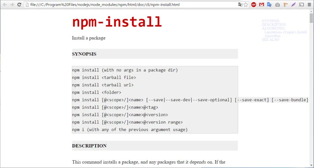 Npm пакет. Пакетный менеджер npm. Npm версии пакетов. Npm команды.