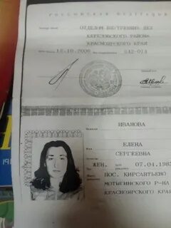 Найдена женщина без документов