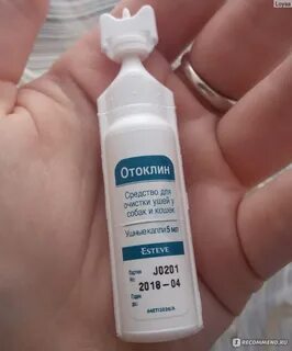 Лосьон ауроклин