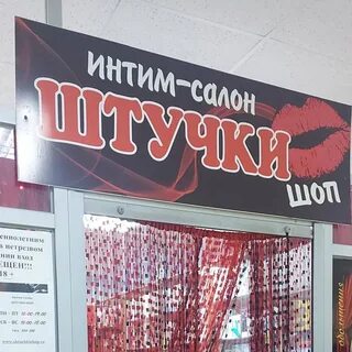 Этажи режим работы