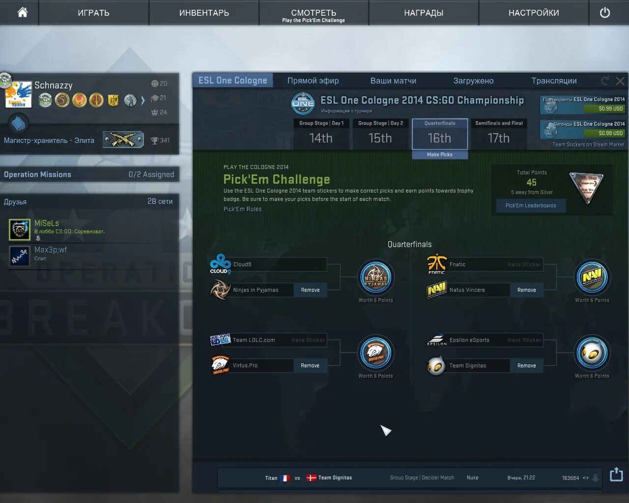 Hltv org cs go. Мажор 2014 кс го. Esl one cologne 2014. Esl one cologne 2014. Esl one cologne 2014.