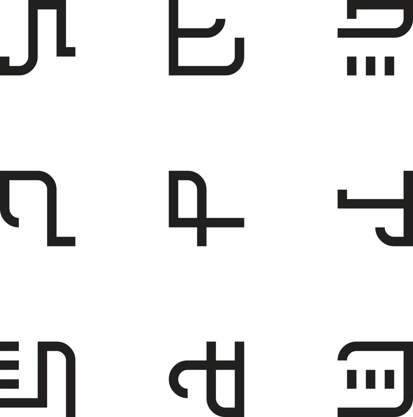 Alien language