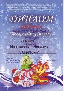 Мастерская грамота
