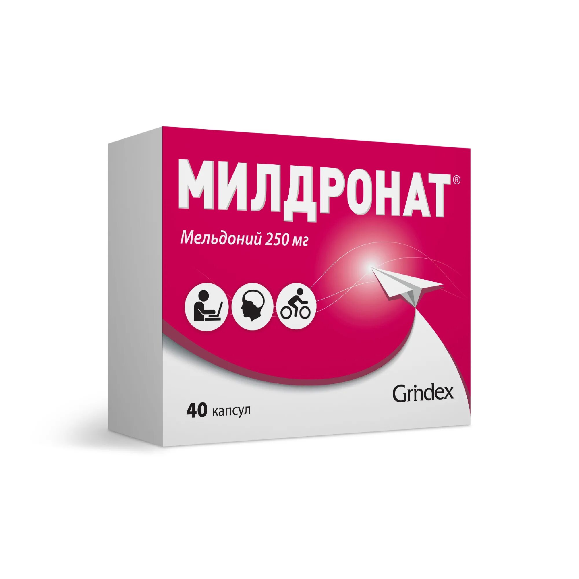 Чем полезен мельдоний