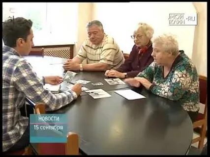Клине убирали