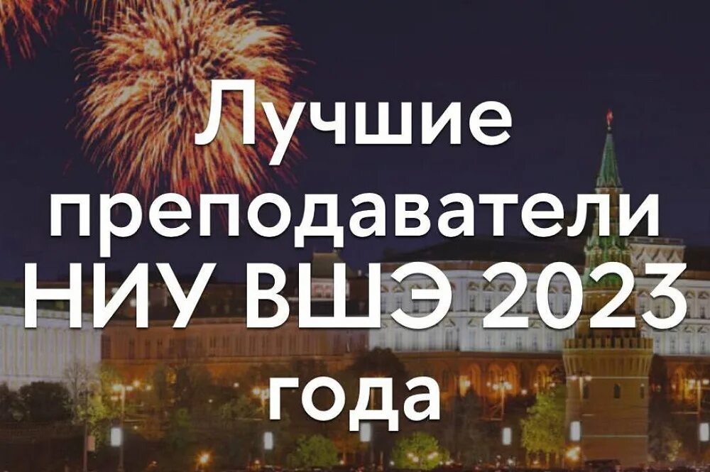 Список вшэ 2023. Фотография ученики для учебного центра 2023. Перечень олимпиад. Apollo логотип. Ясинская конференция вшэ 2023.