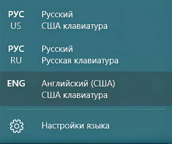 Вместо букв цифры на клавиатуре как исправить