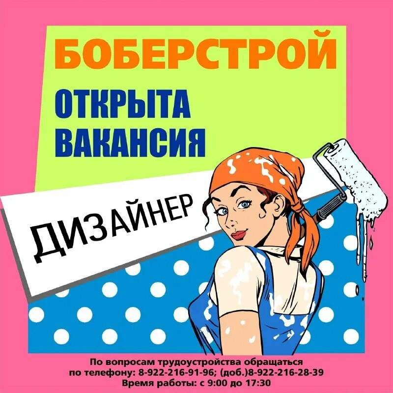 работа тагил вакансии женщине. работа тагил вакансии женщине. вакансии нижний тагил свежие. вакансии в новокузнецке. работа тагил вакансии женщине.