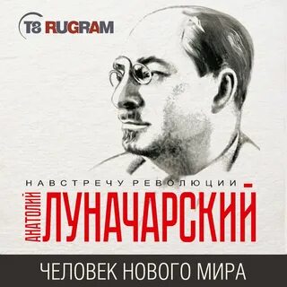 Маркс аудиокнига
