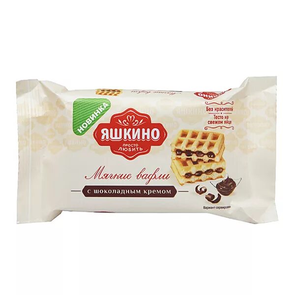 шоколадные мягкие вафли. венские вафли. вафли мягкие яшкино с вареной сгущенкой 120г. шоколадные мягкие вафли. мягкие вафли яшкино с вишневым джемом 120 г.