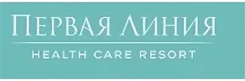 Компания 1 линия