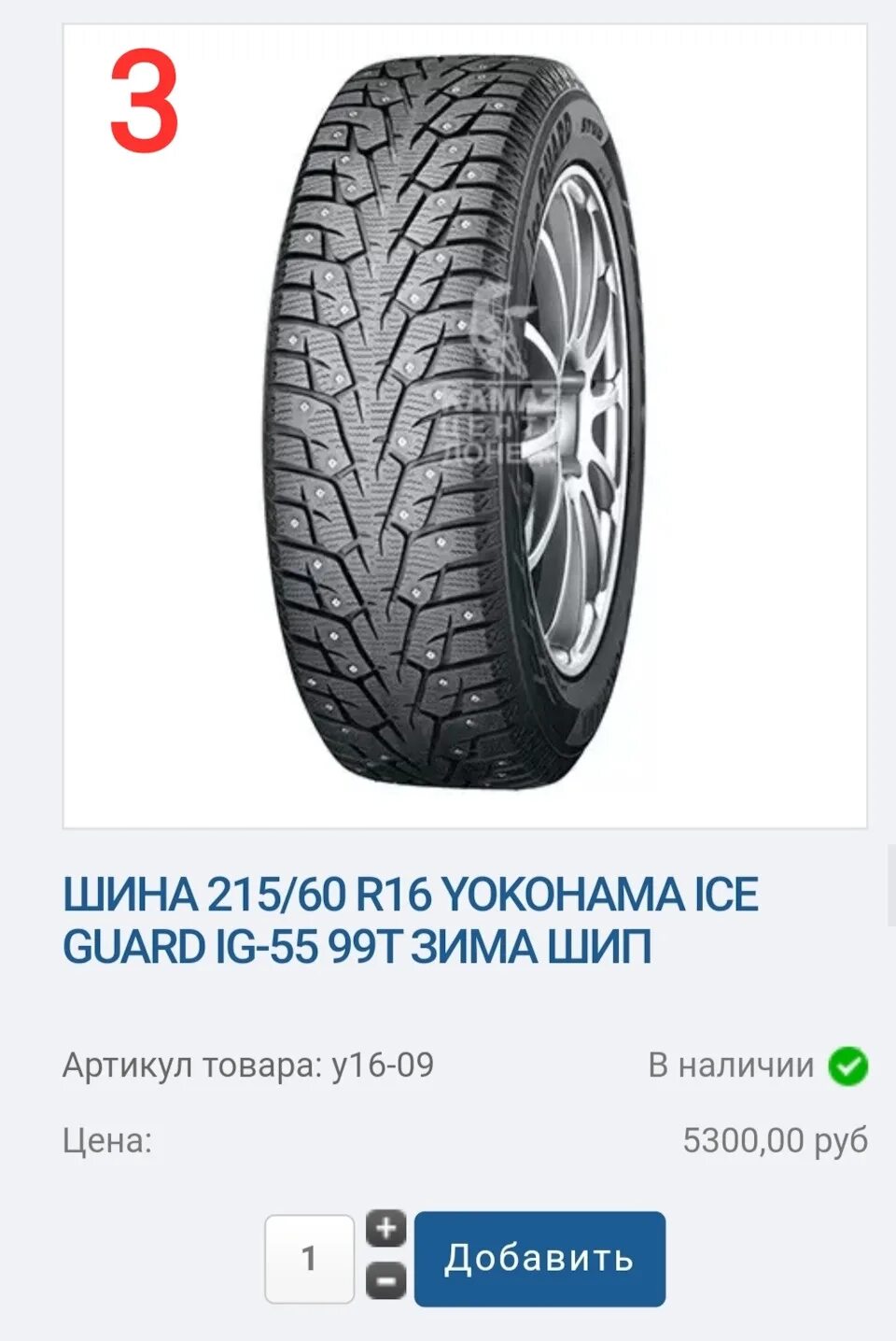 Шины yokohama 215 купить. Yokohama BLUEARTH gt 215/60 r16. Летняя резина Yokohama BLUEARTH ae50. Шины Yokohama BLUEARTH-A AE-50. Yokohama es32 215/60 r16 99v.