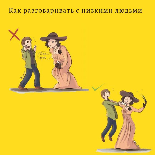Как говорят инцидент исперчен. Леди димитреску арты. как говорят леди. dimitrescu fanart. как говорят при маршеровании..
