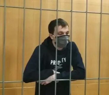 Если парня посадили