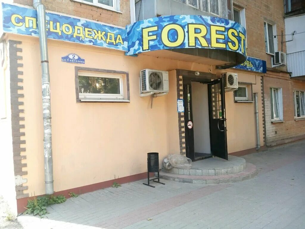 ул. калуга ул. глаголева 5 калуга. тц московский калуга. калуга ул глаголева дом 2.