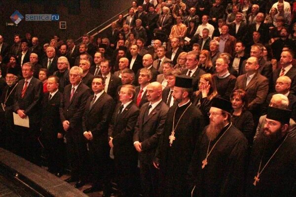 сербия открытие