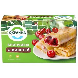 Блины с замороженной вишней