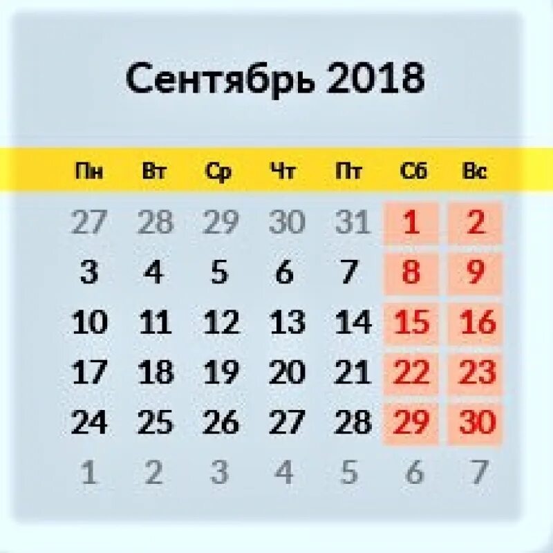 3 апреля 2018 г. Апрель 2018 года. Апрель 2018г календарь. Календарь 2018 апрель 2018. Календарь 2018 года апрель месяц.