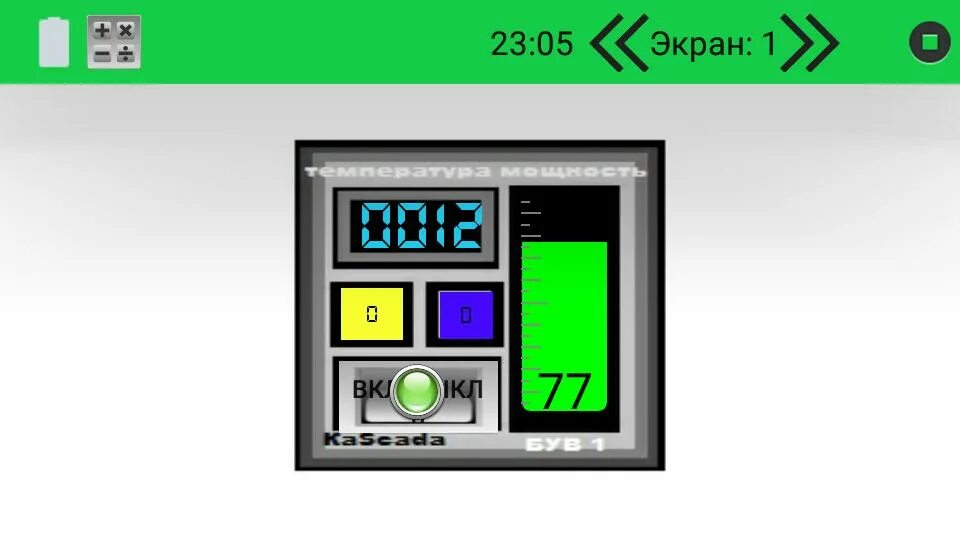 Hmi modbus. Изображения индикаторы для hmi. каскада hmi. скада система hmi.