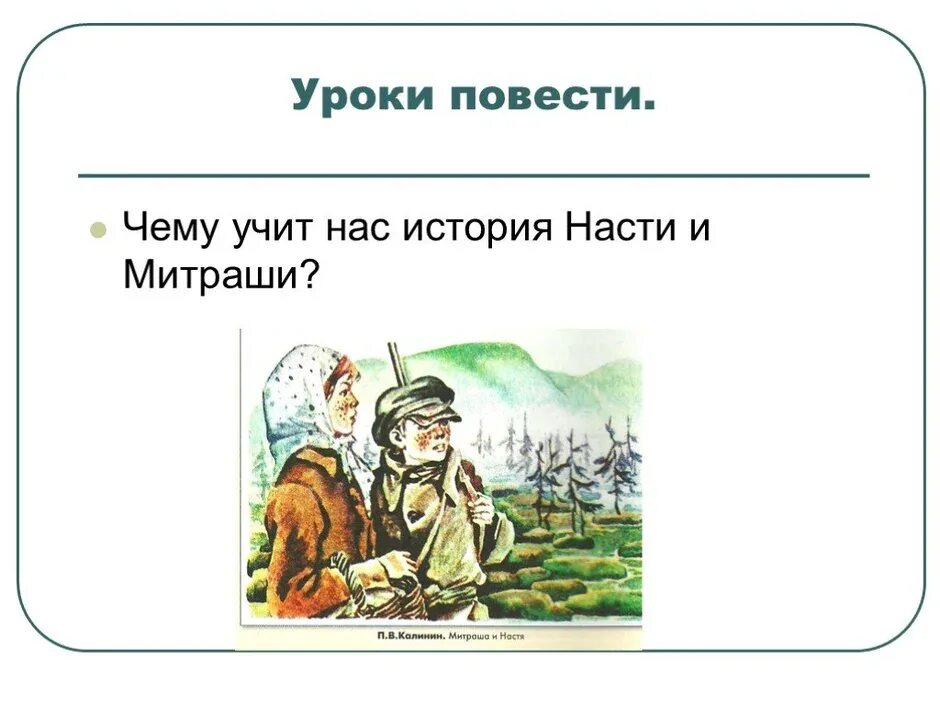 Повесть н. Похождения жука-носорога паустовский иллюстрации. Какие эпизоды из сказок повестей прочитанных. Какие эпизоды из сказок повестей прочитанных. Какой эпизод повести иллюстрирует художник.