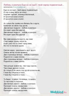 Кто пел песню любовь и разлука