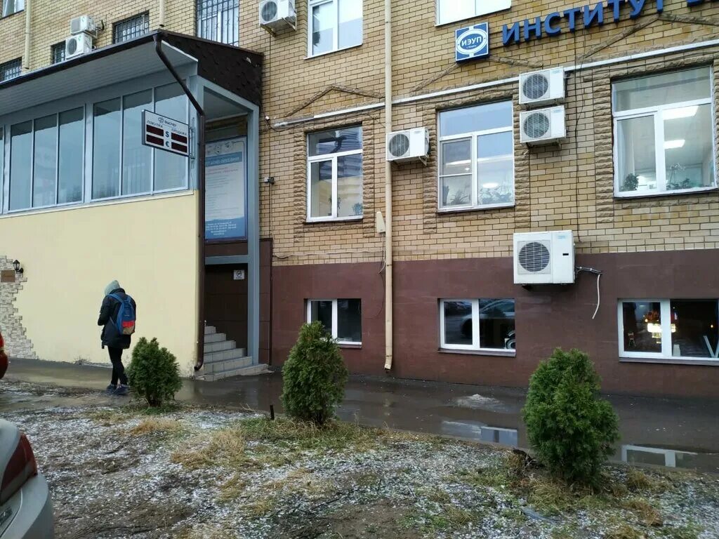 Киу казань университет. Киу казань университет. Киу им. Киу тимирясова. Руководители вузов нижнекамска.