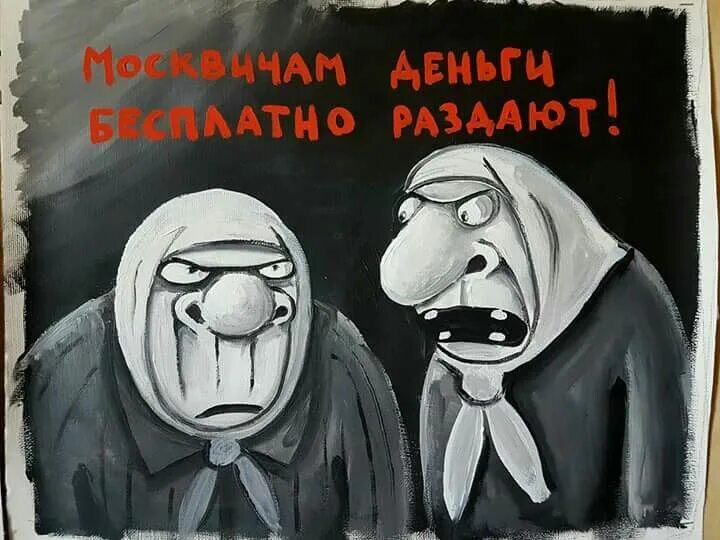 Все что было раздал