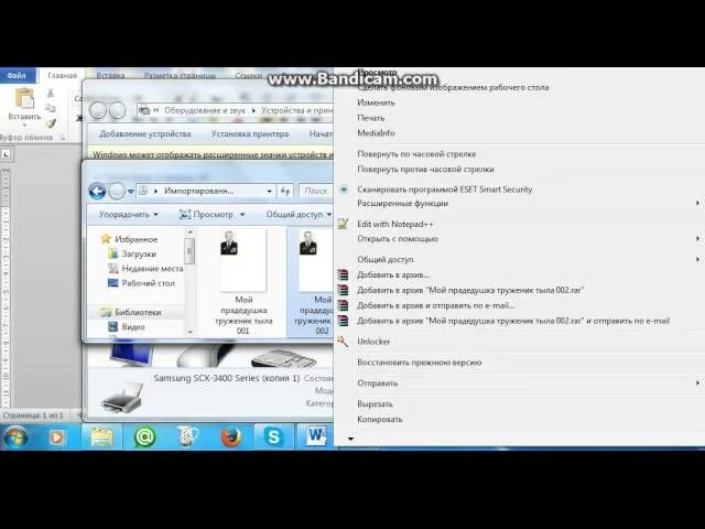 Samsung printer m2022. Сканировать на компьютер. Как отсканировать документ на принтере самсунг. Samsung 4220 принтер. Samsung сканировать компьютер.