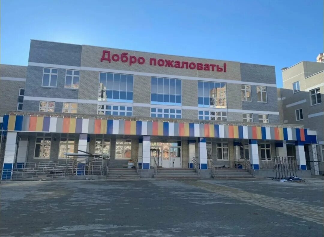 Школа 2 автомобилистов. Школа на автолюбителей 2/1 краснодар. Новая школа в краснодаре 2022. Школа 2 автомобилистов. Школа номер 2 ленинск кузнецкий.